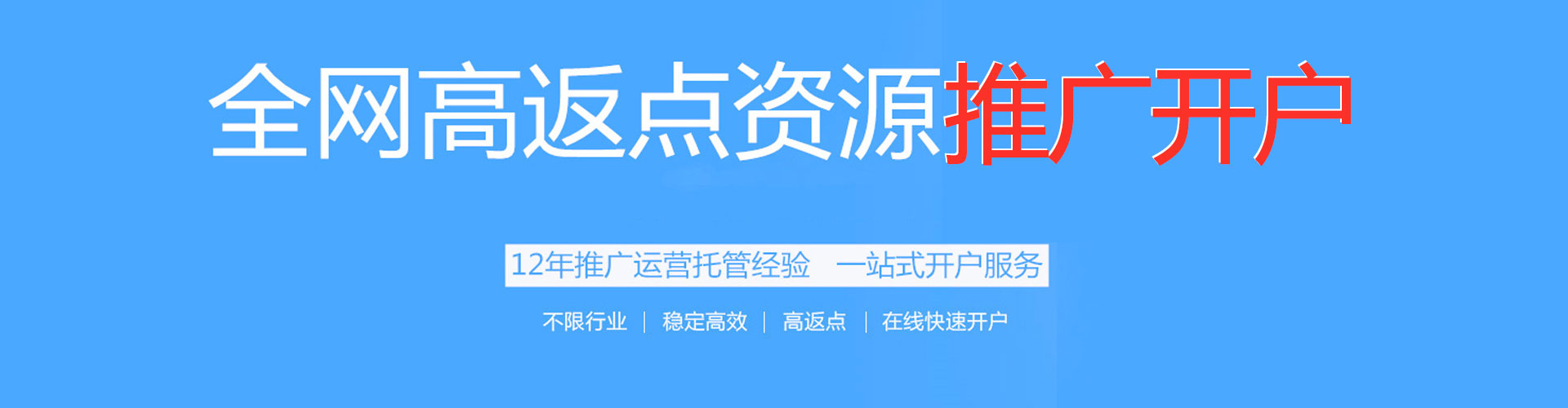 随县sem怎么做