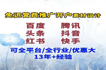 广告高手的秘诀：信息流广告的投放技巧与案例分享