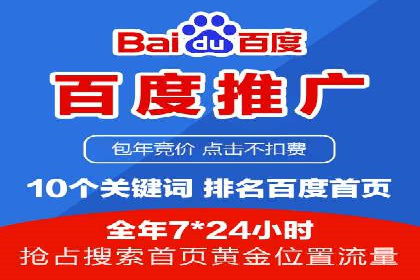 行业领袖的信息流推广开户经验分享